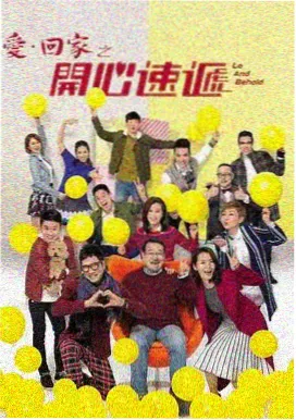 第四节之后剧集封面