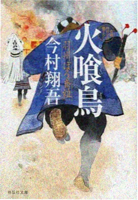 街角球场治愈日常动画封面
